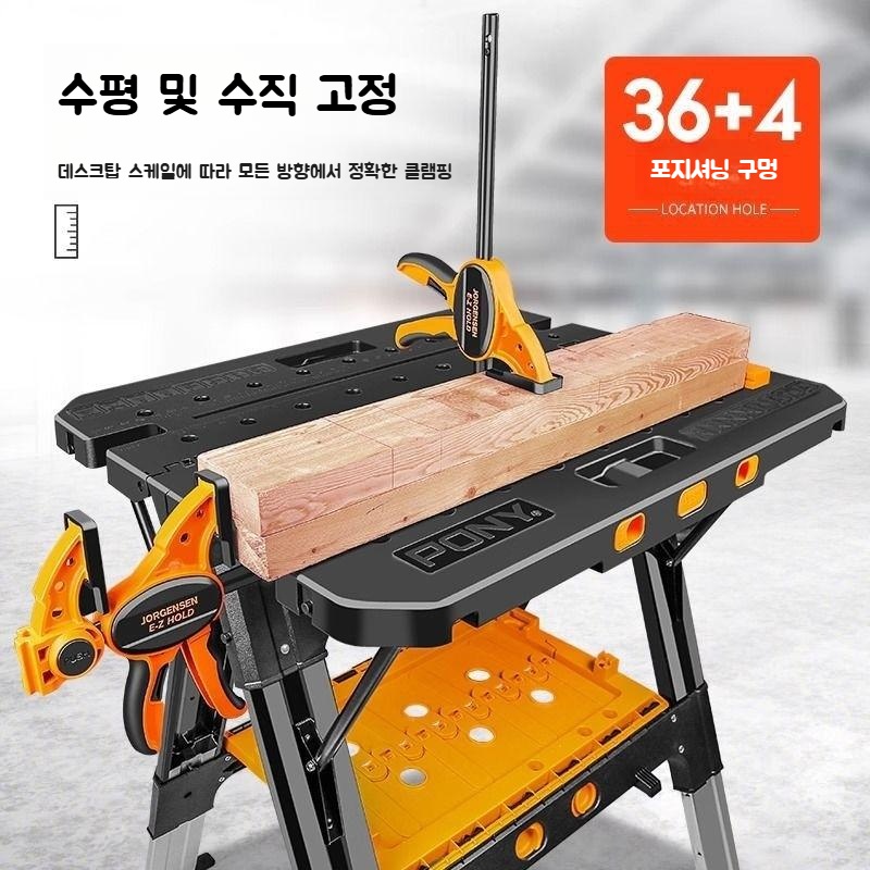 접이식 작업대 목공테이블 목공 작업대 접이식 만능 작업대