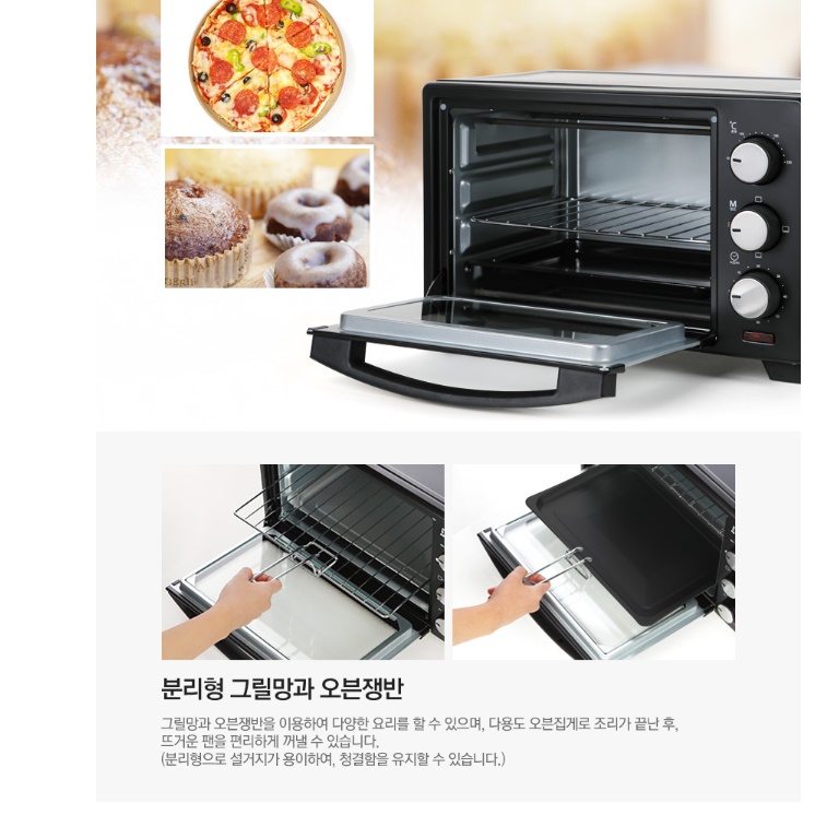 소형 오븐 미니 오븐기 업소용전기오븐 카페용 제빵용 오븐 - 상세 이미지 2