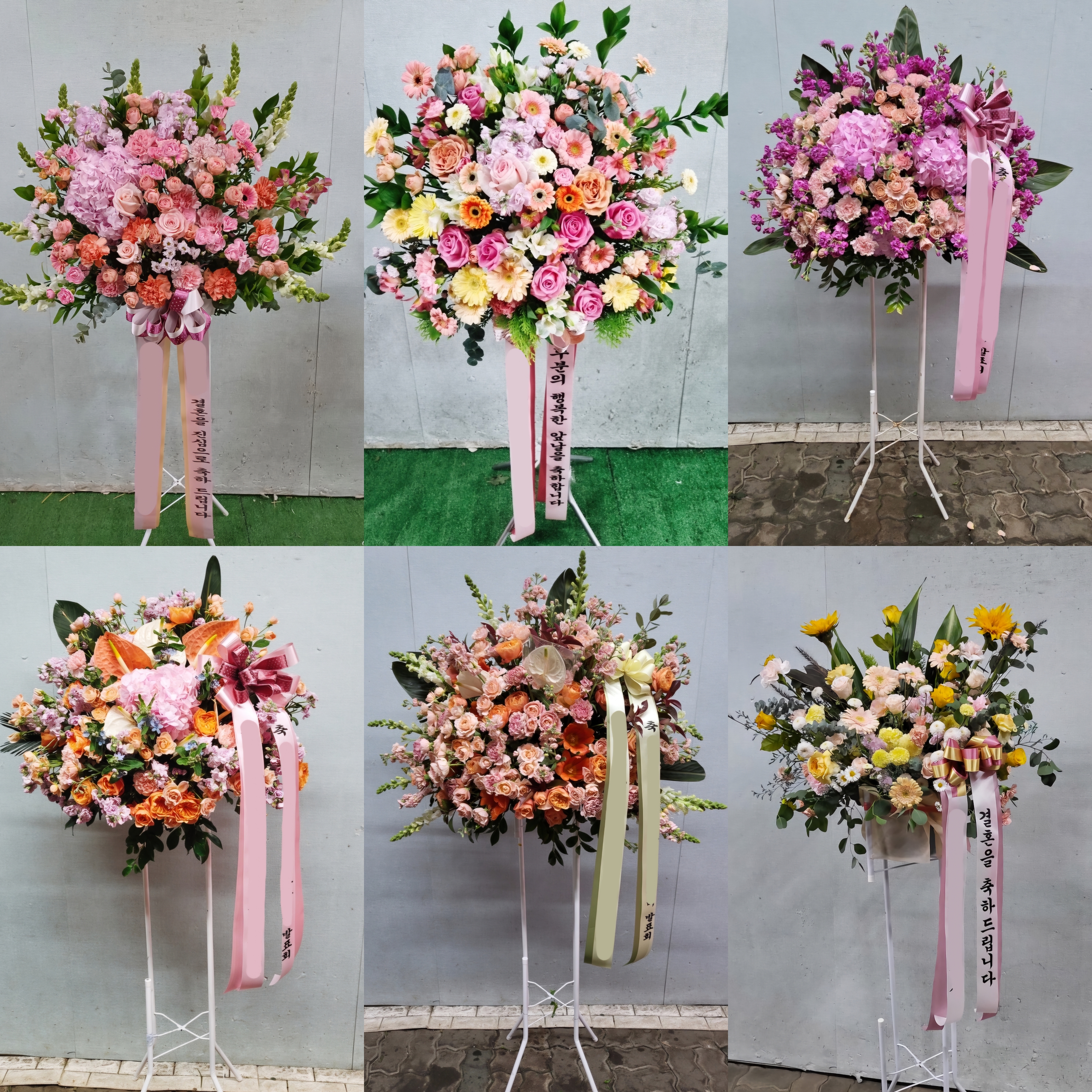 1단 신화환 생화 축하화환 결혼식 화환 졸업 전시회 연주회 갤러리 개업식 축하 꽃배달 이미지 7