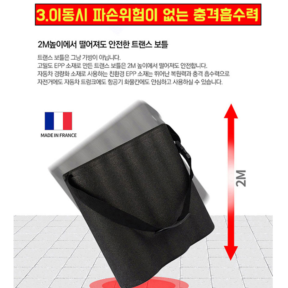프랑스 트랜스보틀 와인캐리어 3구 휴대용 쿨링백 보냉가방 캠핑 차박 시상식 골프용품 이미지 8