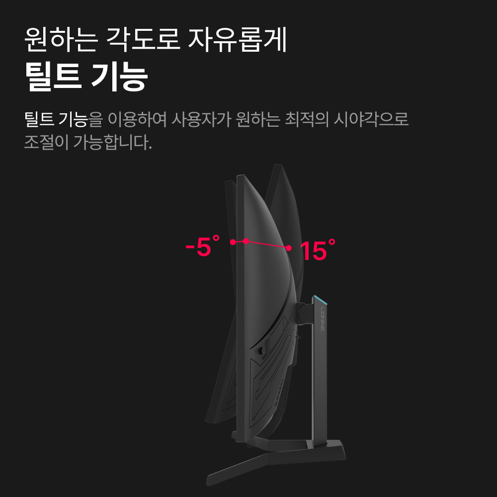 주연테크 X27QC-180 커브드 게이밍모니터 QHD 180Hz 68~69cm(27인치), 무결점 이미지 6