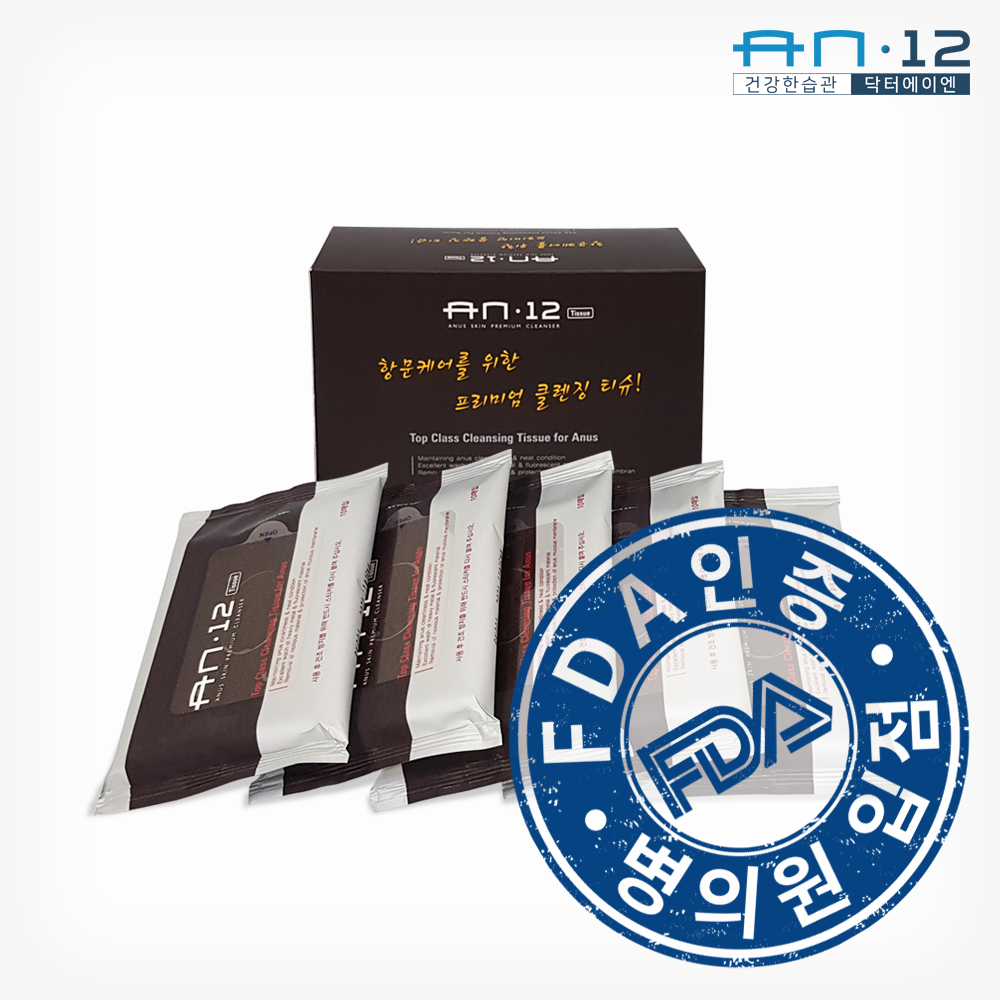 닥터에이엔 AN12 항문청결티슈 50매 세정제 클렌저 전용워셔 이미지 2