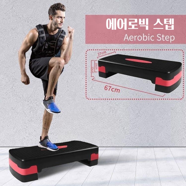 에어로빅 스텝 피트니스 리듬페달 홈트레이닝 보드 - 메인 이미지