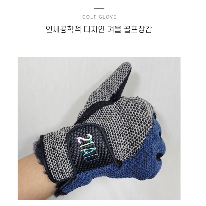 필드 라운딩 방한 골프 장갑 방한용 겨울 겨울용 골프 장갑 - 상세 이미지 3