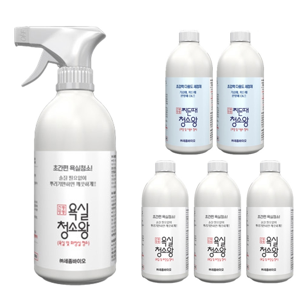 신통방통 욕실청소왕 변기세정제 뿌리는소독제 세트 화장실변기청소