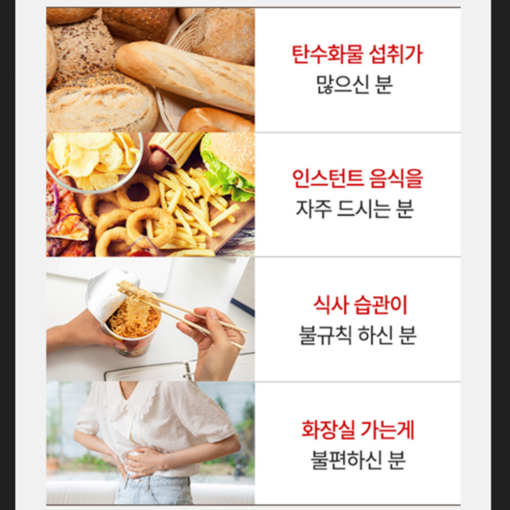 비웰 파로 엠머 밀 발효 효소 분말 스틱 30포 3박스 탄수화물 단백질 분해 고역가수치 - 상세 이미지 4