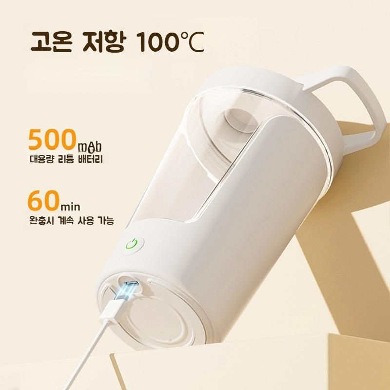 사이클론 믹싱텀블러 트라이탄 단백질 보충제 쉐이커 텀블러 - 상세 이미지 2