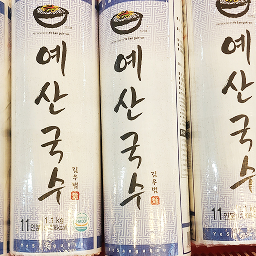 [강서구·양천구 일부 배달] 탱글한 예산국수 1.1kg [화곡중앙 자매농산] : 동네시장 장보기
