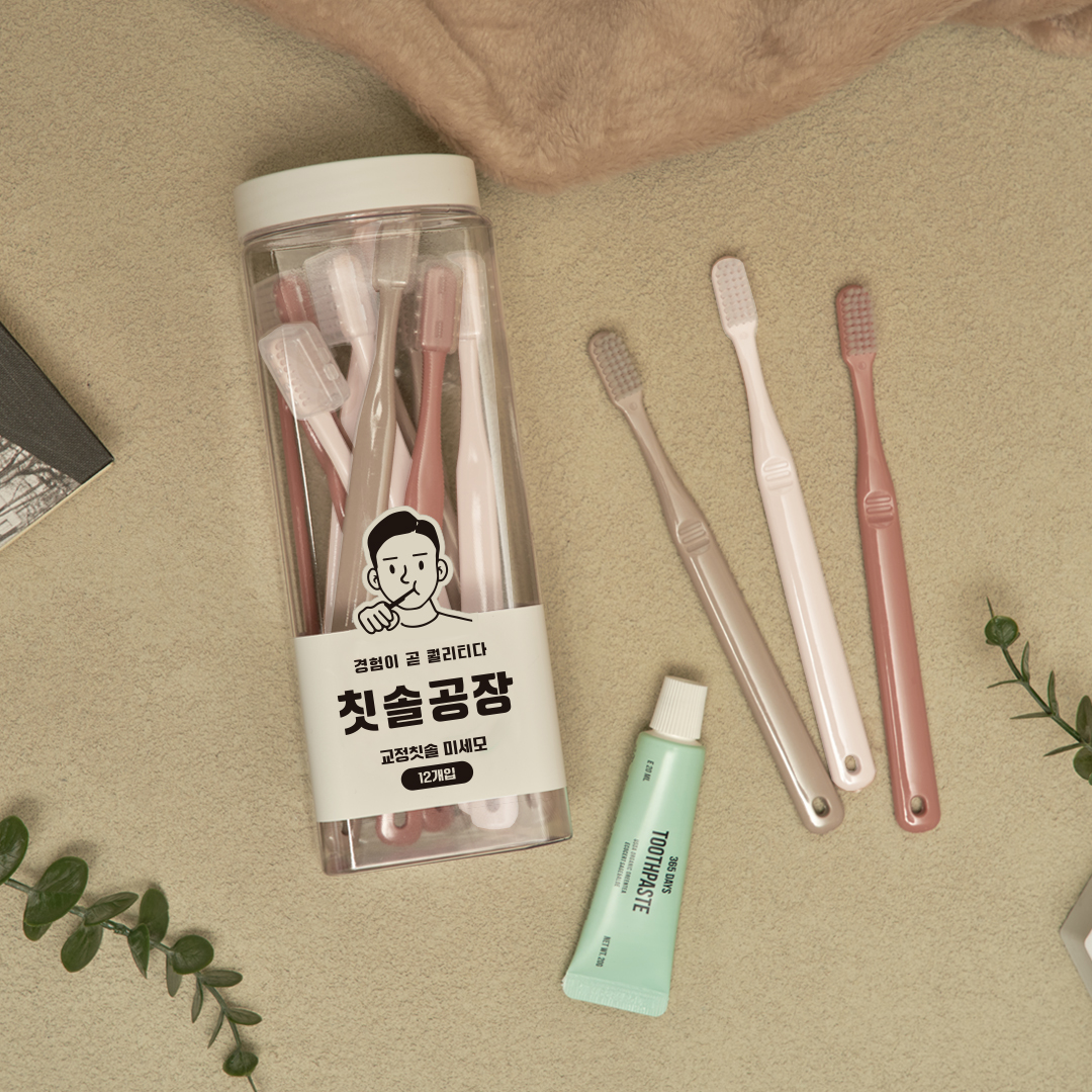 칫솔공장 치과용 교정 칫솔 12P (미세모 / 일반모) - 상세 이미지 4
