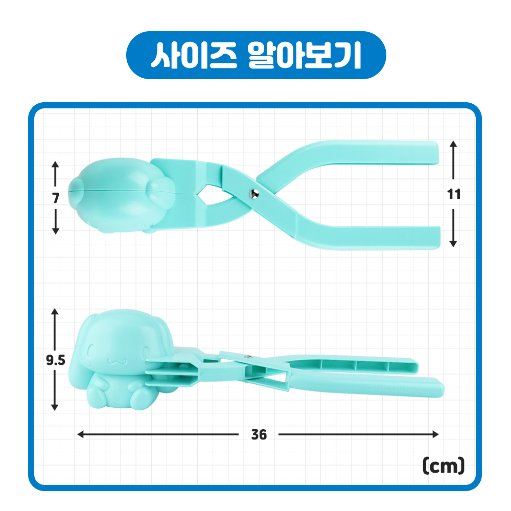 산리오 시나모롤 대형 눈집게 겨울 눈사람 만들기 스노우볼 메이커 장난감 선물 스티커 세트 - 상세 이미지 5