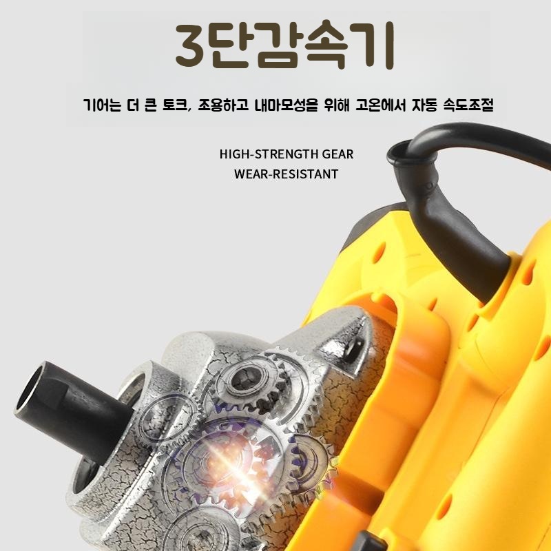 24년 최신 산업용 시멘트 믹서기 교반기 고전력 속도 조절 페인트 콘크리트 몰탈 - 상세 이미지 3