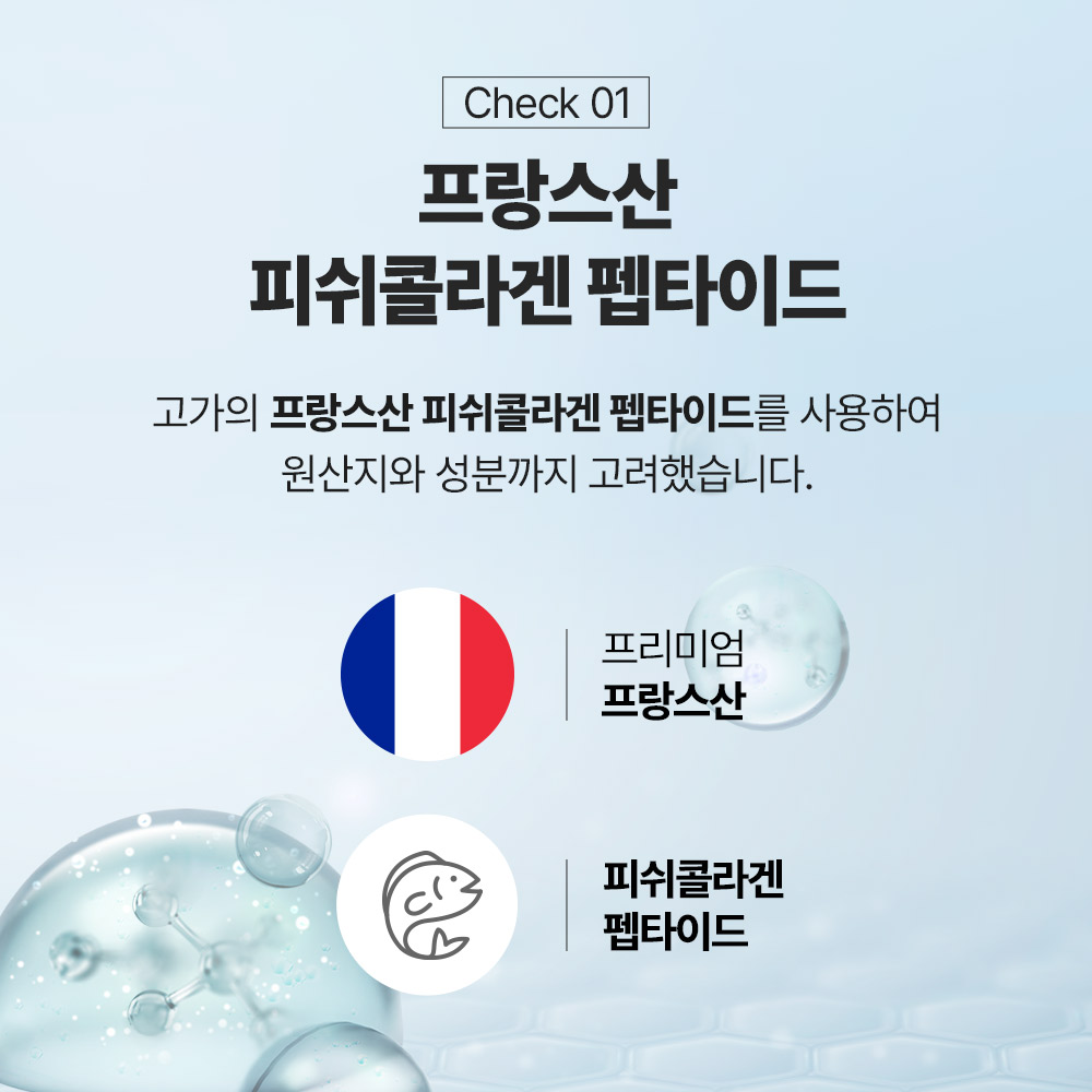 (선물세트) PS 초유 프로틴+콜라겐 프리미엄 저분자 분리유청 단백질 초유단백질 420g, 4개 - 상세 이미지 5