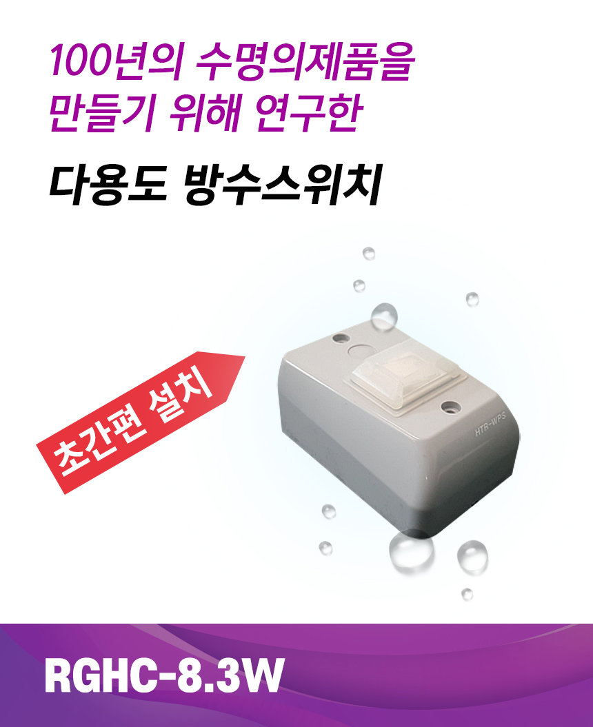 우성레포츠