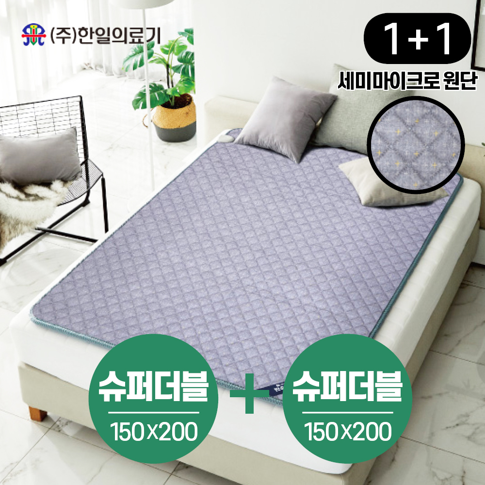 한일의료기 카본탄소매트 전자파없는 극세사 전기요 십자가 1+1 - 상세 이미지 2
