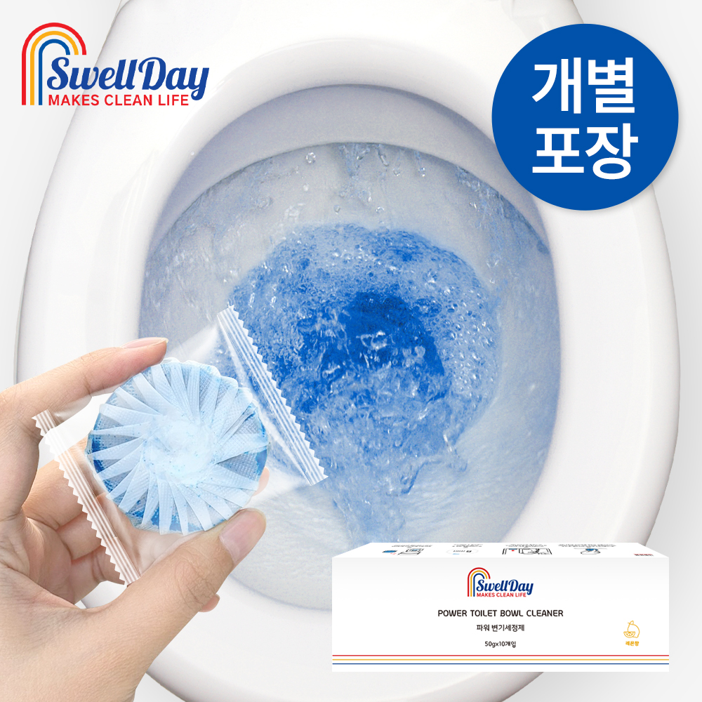 10개+10개 스웰데이 파워 변기 세정제 레몬향 화장실 청소 클리너 욕실 청소 냄새 제거