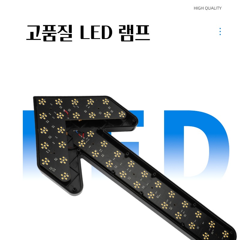 도로공사 유도등 방수 방향지시등 화살표 트럭 방향지시등 경고등 작업등 가이드 - 상세 이미지 2