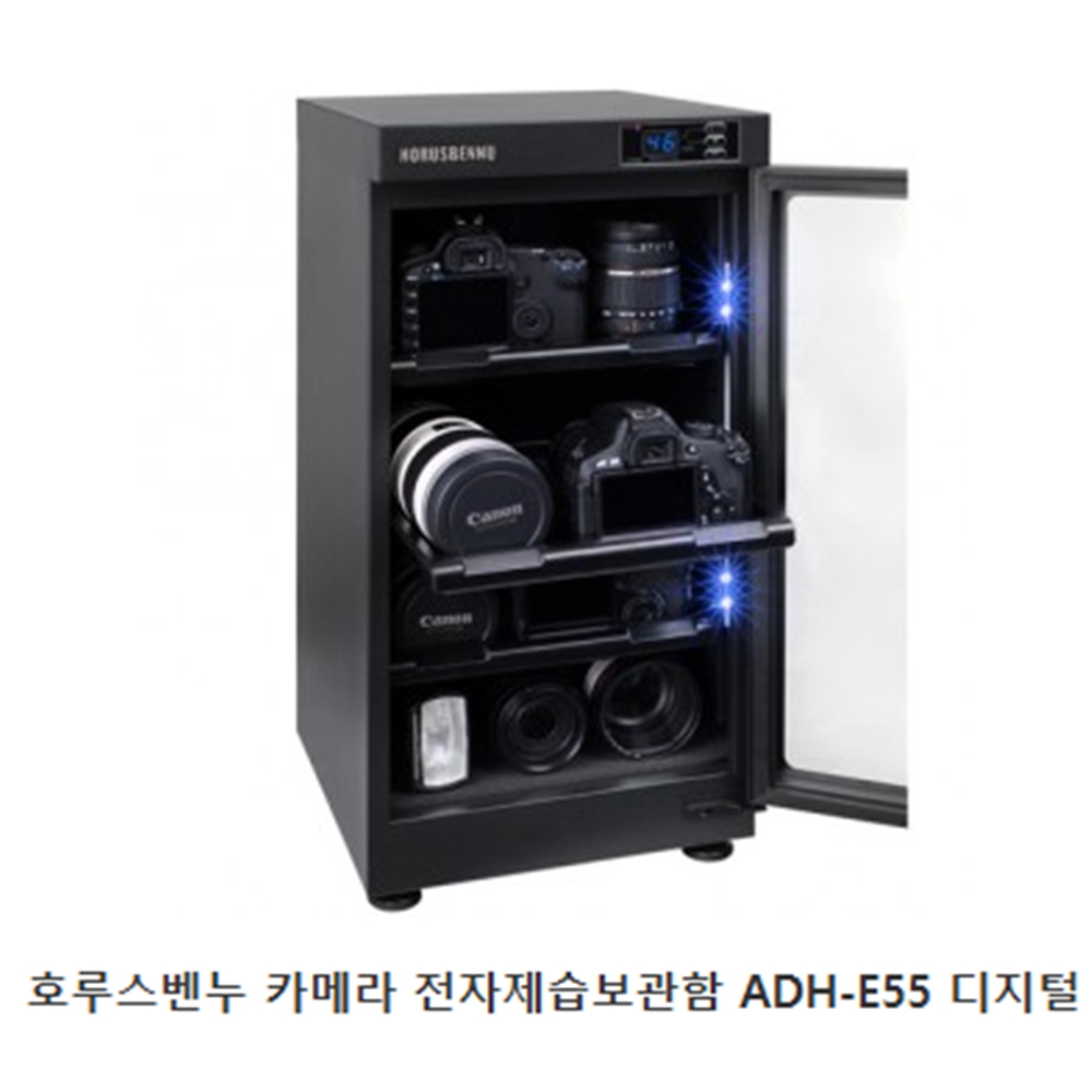 카메라냉장고 카메라 제습함 보관함 - 상세 이미지 2