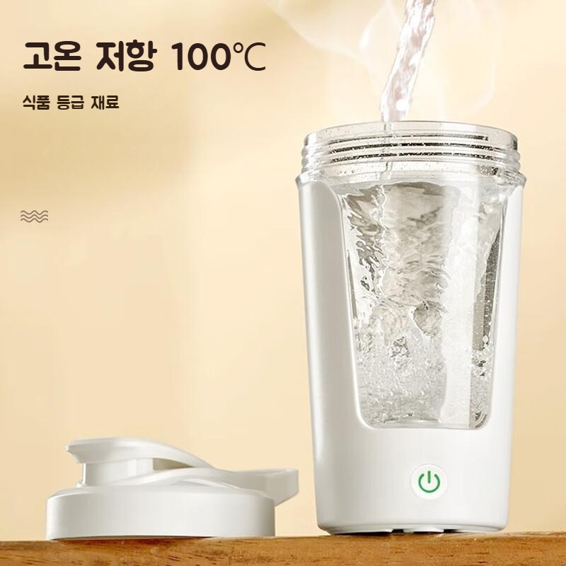 사이클론 믹싱텀블러 트라이탄 단백질 보충제 쉐이커 텀블러 - 상세 이미지 3