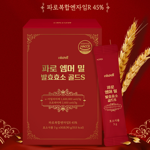 비웰 파로 엠머 밀 발효 효소 분말 스틱 30포 6박스 탄수화물 단백질 분해 고역가수치 - 상세 이미지 2