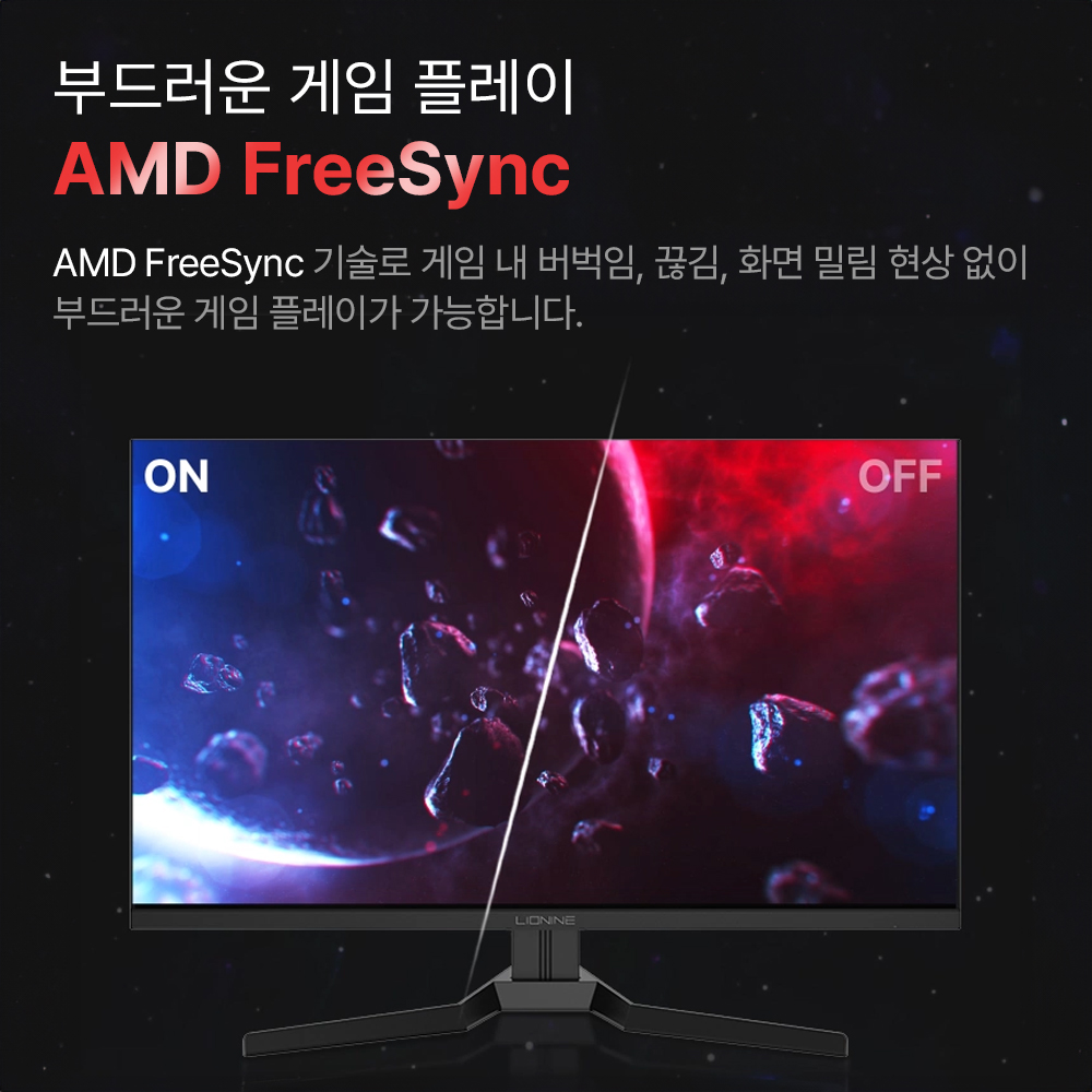 주연테크 X27Q-180 27인치 QHD 게이밍 모니터 180Hz HDR - 상세 이미지 5