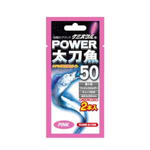 루미카 파워 갈치 50 75 케미 2개입 갈치 집어용 케미라이트 텐야 텐빈 줄보기 - 상세 이미지 4