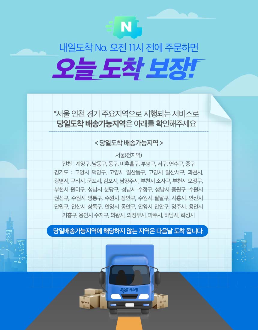씨스팡 관절팔팔 310mg 무릎관절 초록입홍합오일 관절 건강기능식품 뉴질랜드초록입홍합 30캡슐, 2개 — 이런 상황에 씨스팡 관절팔팔을 추천해요