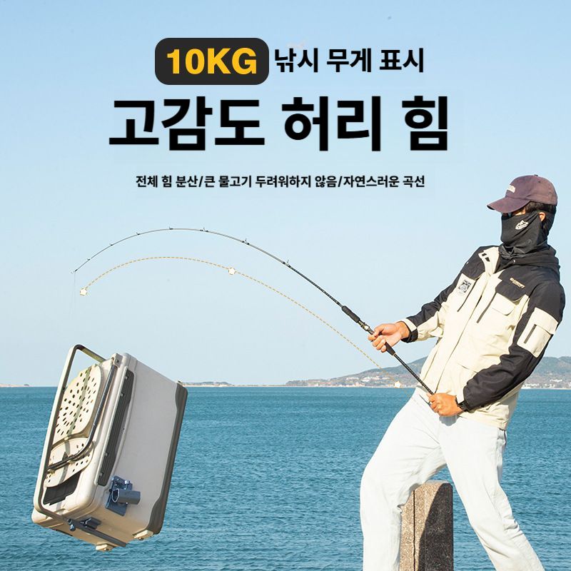 바다 보트 초경량 선상 지깅대 삼치 문어 562s 127g 후지릴시트 스피닝대 127g - 상세 이미지 5