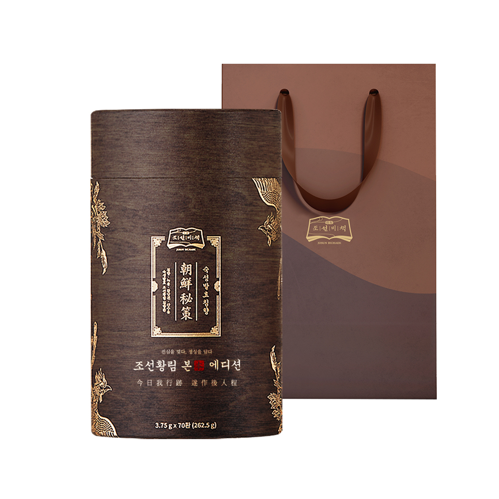 조선황림 프리미엄 발효침향환 / 침향에센스 함유/ 침향단 황제 효능 1박스60환