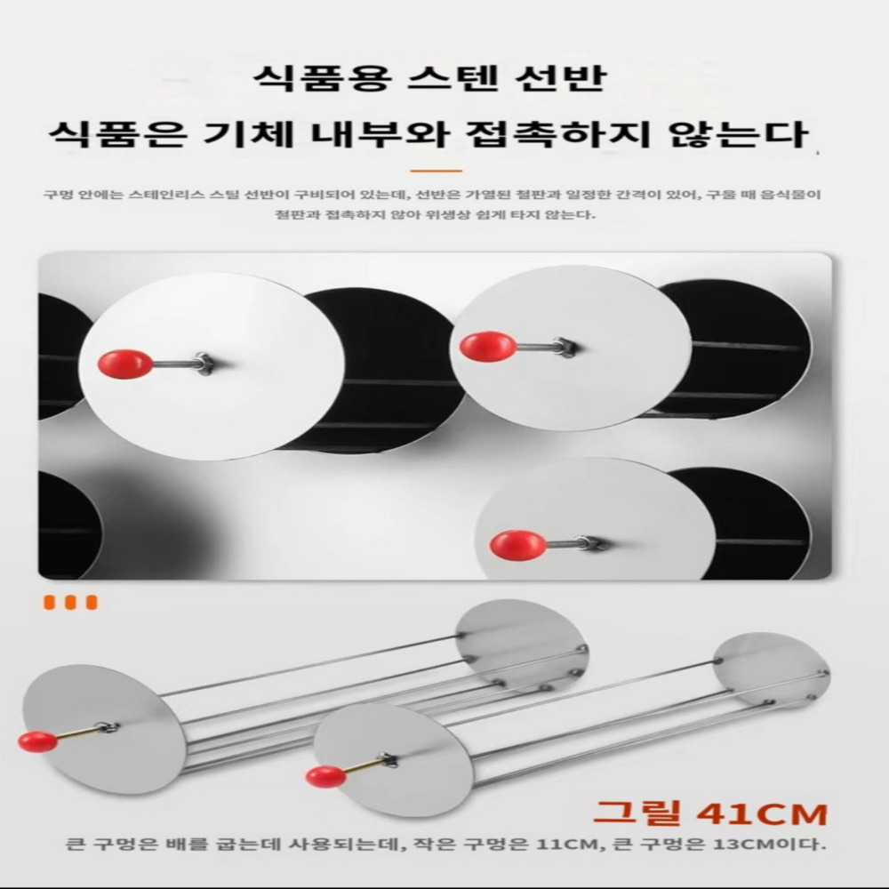 군고구마 기계 스테인레스 스틸 장작 숯 9구 바퀴형 고정형 노점 휴게소 군밤 옥수수 이미지 6