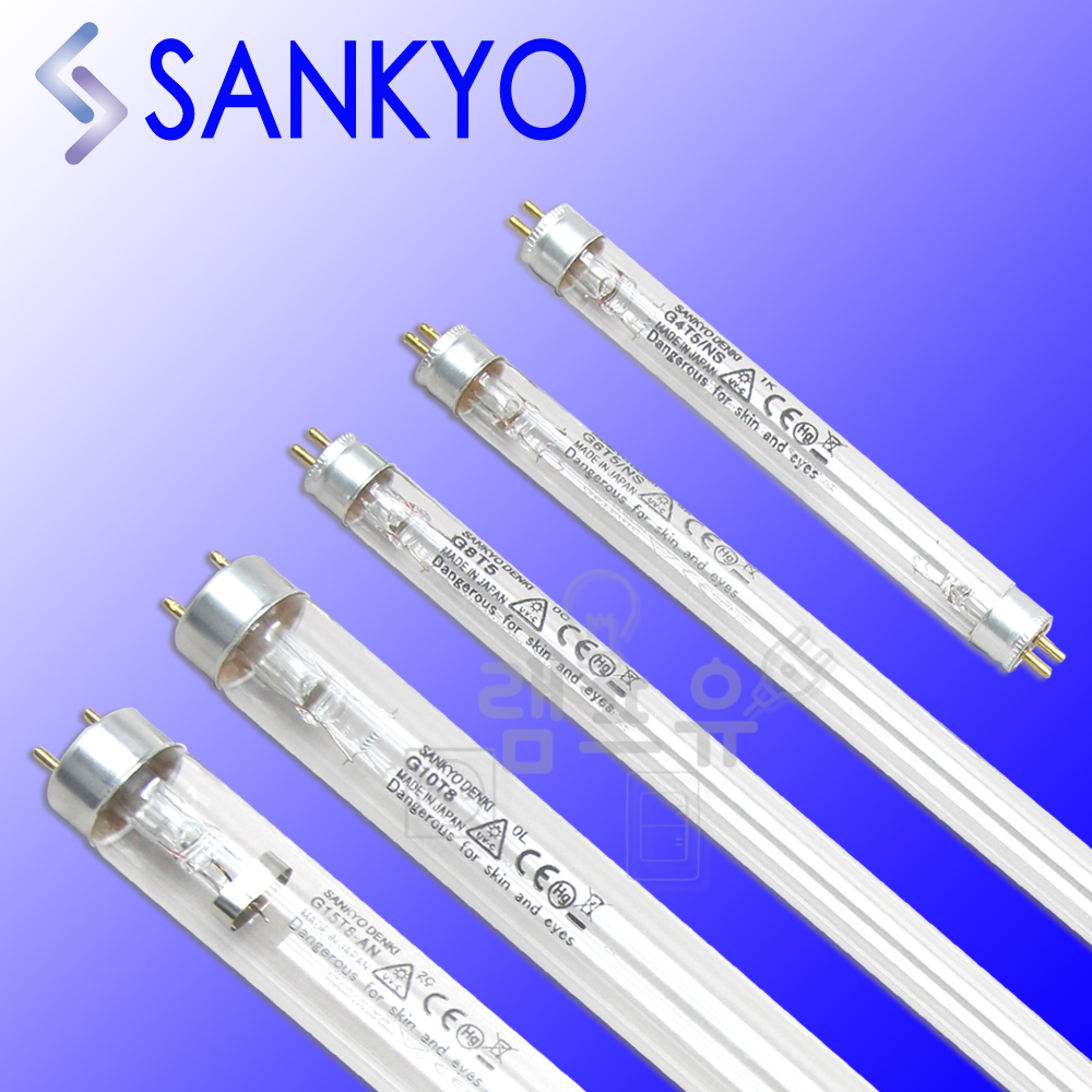 자외선램프 살균램프 G4T5 UV 산쿄 살균등 칫솔 컵 소독기 SANKYO DENKI 이미지 8