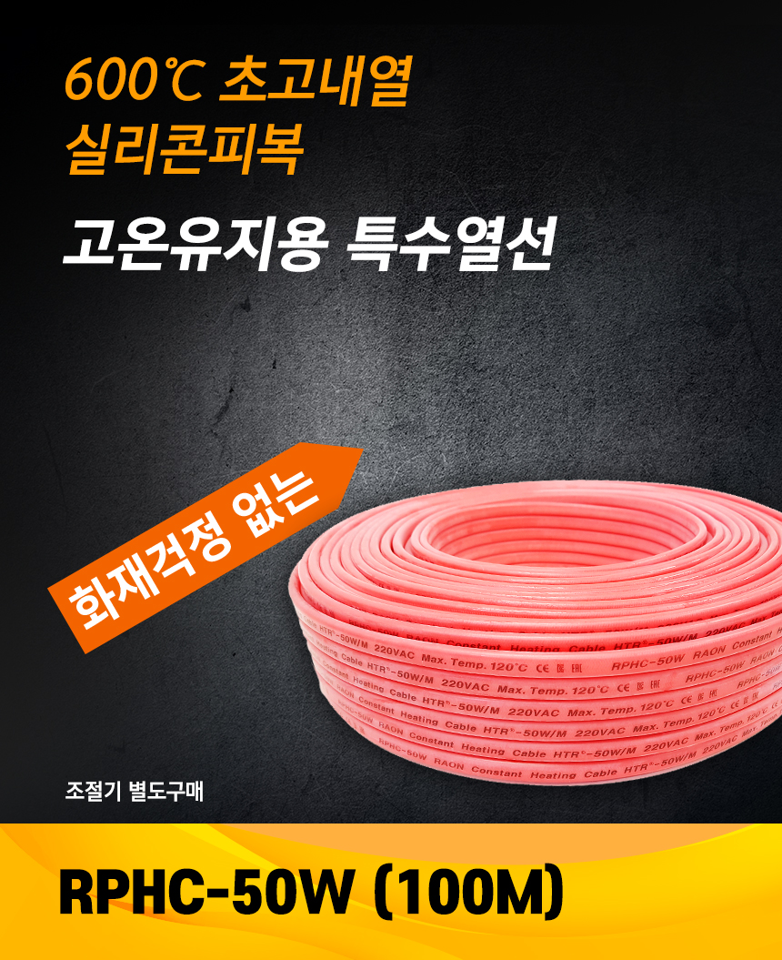 우성레포츠