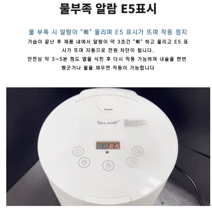 병원 가습기 작은 아이방 가습기 거실 거실용 침실 가습기