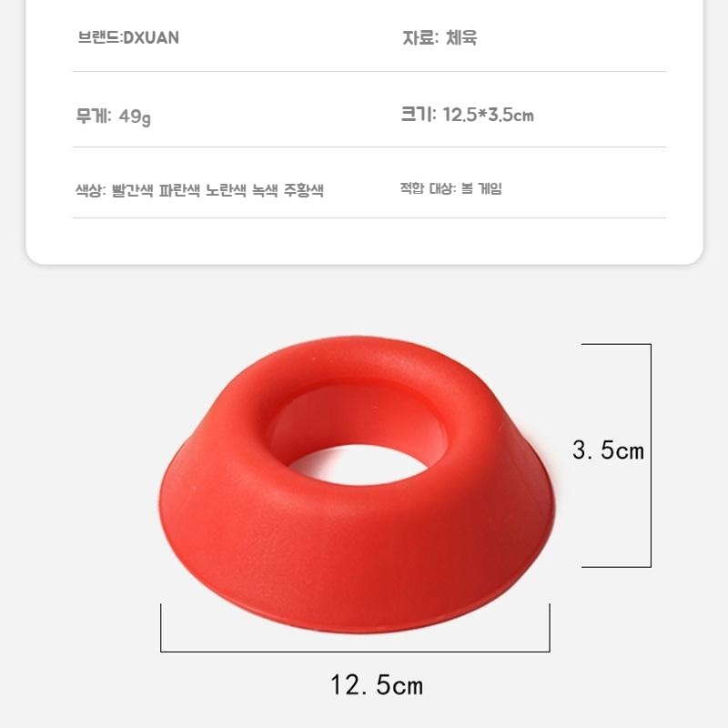 축구공 티 축구 훈련용품 축구공 홀더 5개입 - 상세 이미지 2