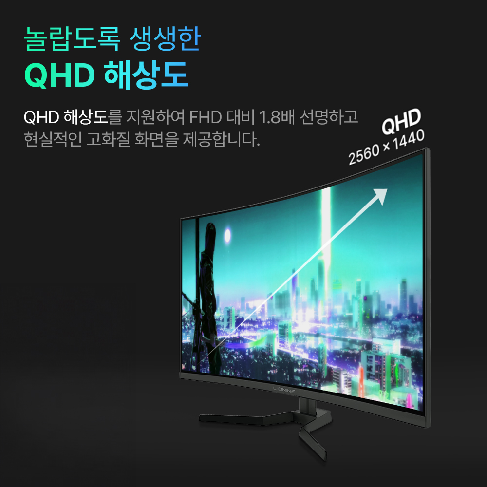 주연테크 X27QC-180 커브드 게이밍모니터 QHD 180Hz 68~69cm(27인치), 무결점 - 상세 이미지 3