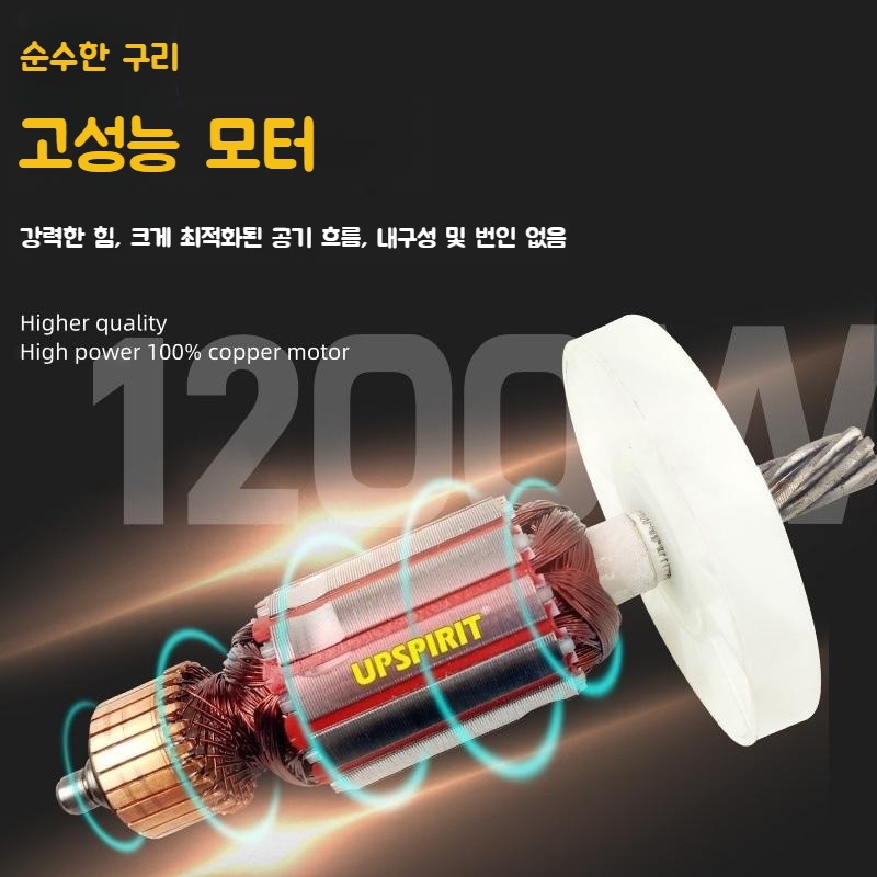 24년 최신 산업용 시멘트 믹서기 교반기 고전력 속도 조절 페인트 콘크리트 몰탈 - 상세 이미지 2
