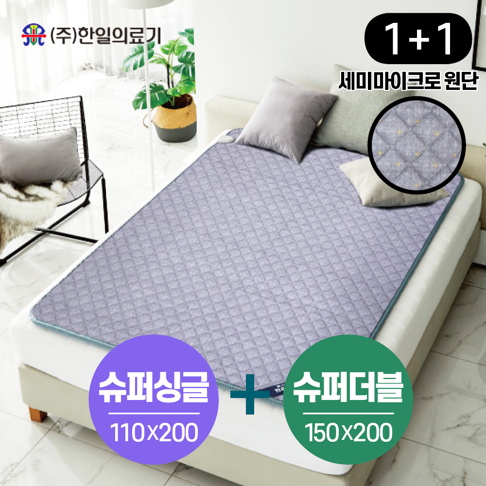 한일의료기 카본탄소매트 전자파없는 극세사 전기요 십자가 1+1 - 상세 이미지 4