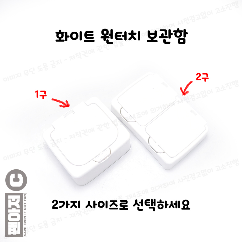 포레스 화이트 다용도 원터치통 포카 포토카드 면봉 화장솜 수납케이스 소품정리함 - 상세 이미지 2