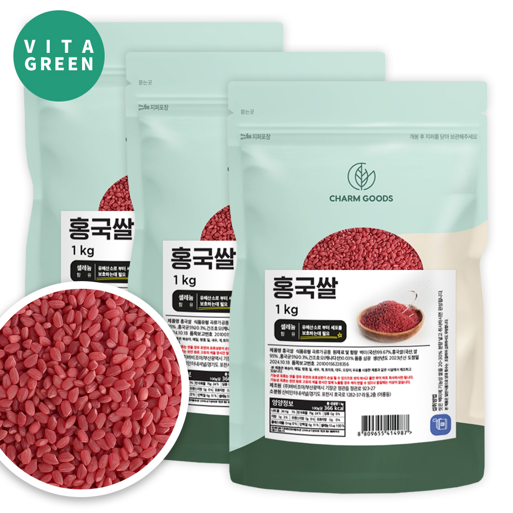 국내산 홍국쌀 홍국미 발효홍국균 모나콜린K 건조효모 3kg - 메인 이미지