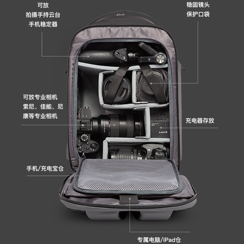 Bange DSLR 카메라 배낭 휴대용 카메라 보관 백팩 - 상세 이미지 2