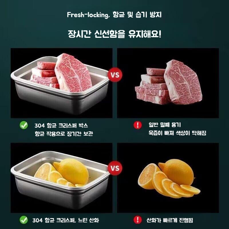 스텐 밀폐용기 김치통 대용량 칸칸이 누름판 손잡이 304스테인리스 - 상세 이미지 3
