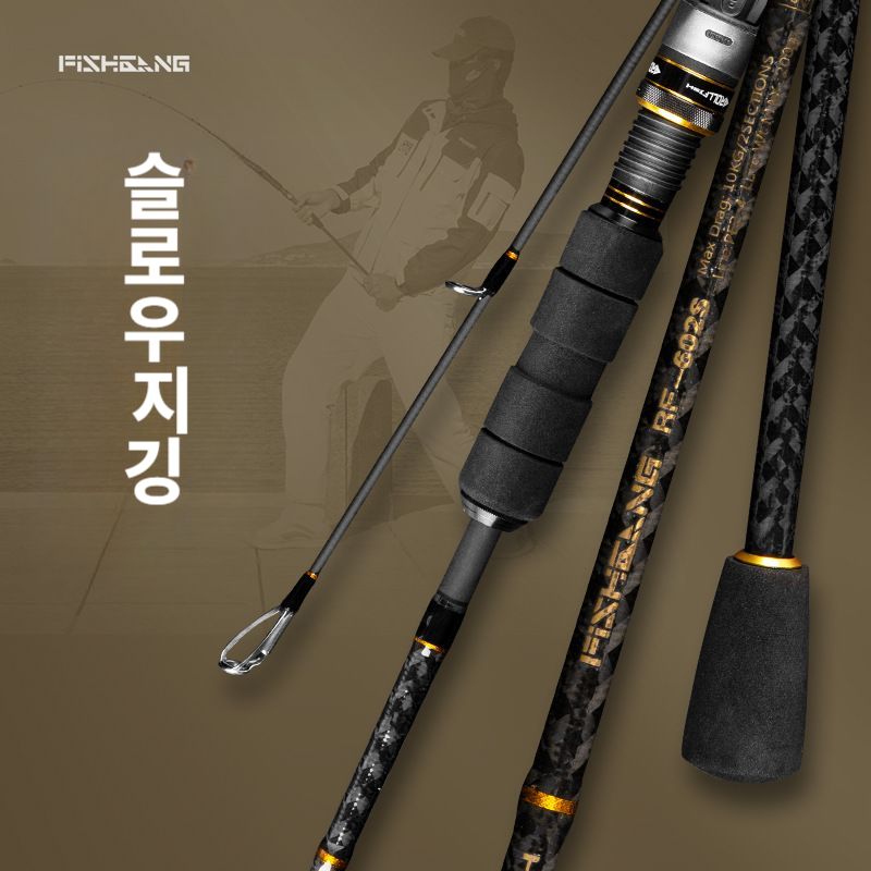 바다 보트 초경량 선상 지깅대 삼치 문어 562s 127g 후지릴시트 스피닝대 127g - 상세 이미지 2