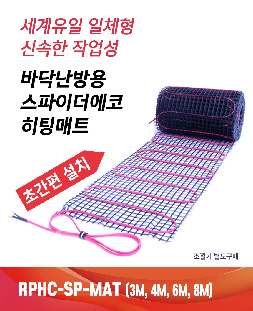우성레포츠