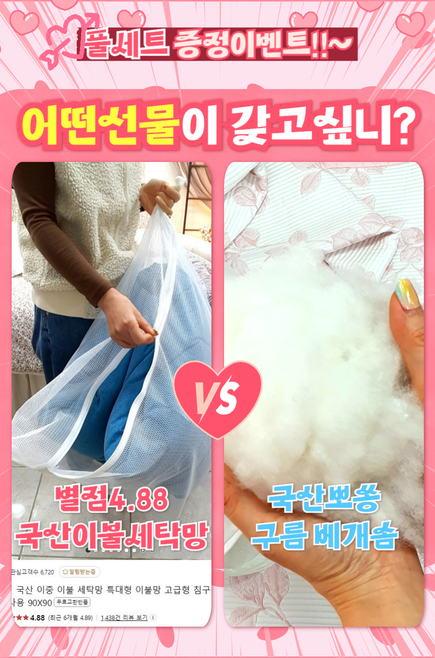 꼬마토끼 구름 모달이불 초등학생 공주 어린이이불 세트 - 상세 이미지 2