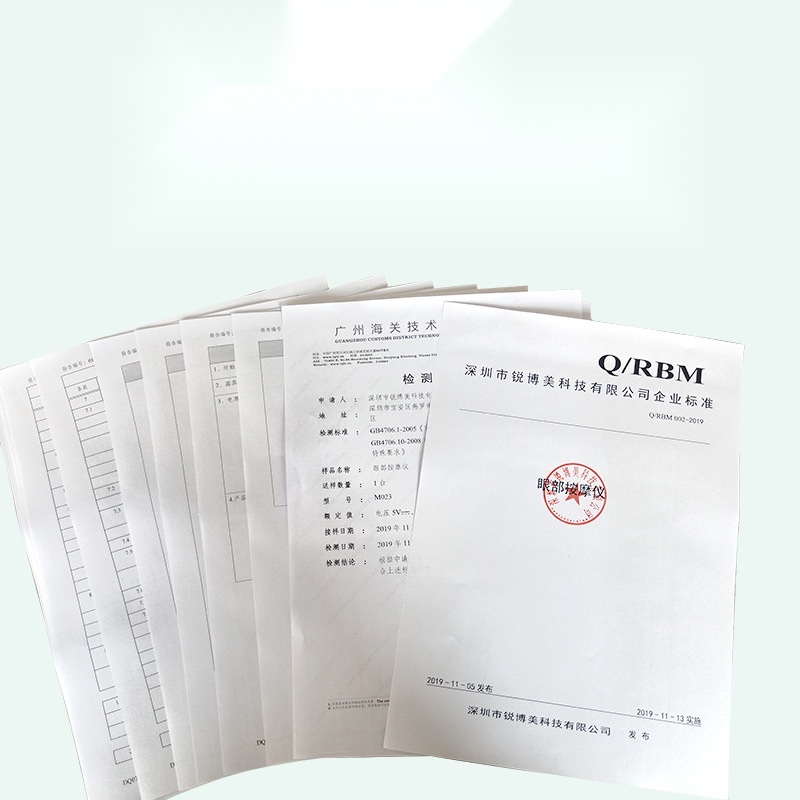 전동 눈마사지기 눈 주변 마사지로 눈 피로개선 - 상세 이미지 3
