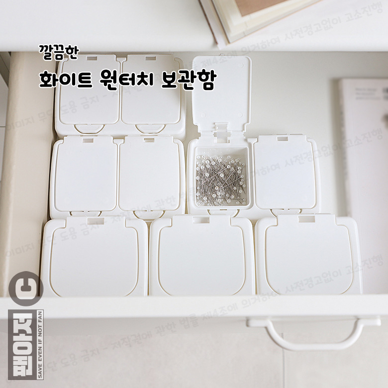 포레스 화이트 다용도 원터치통 포카 포토카드 면봉 화장솜 수납케이스 소품정리함 이미지 8