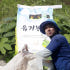 유기농 오분도미쌀 10kg 7분도미 당일도정 벼도정 국산 맛있게 먹은 솔직 후기 썸네일