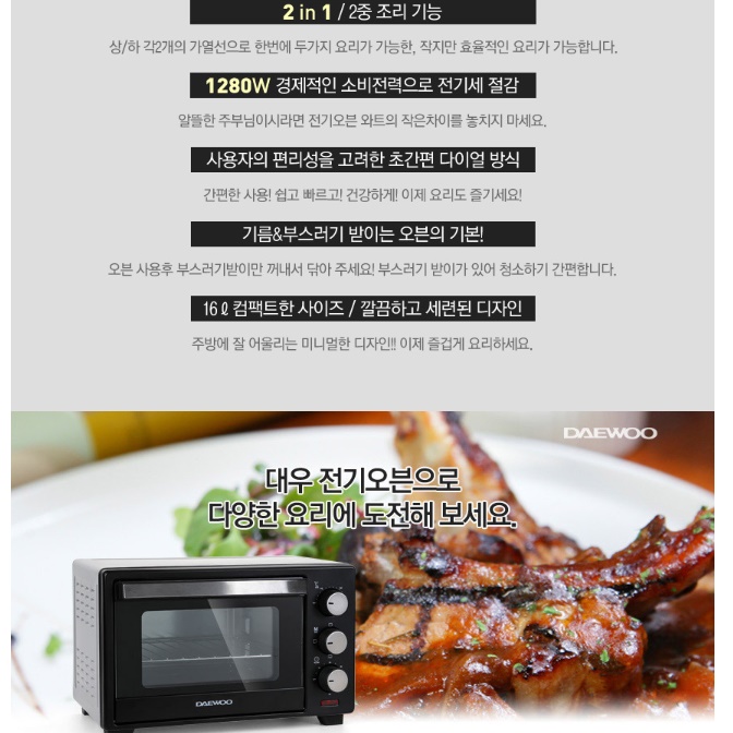 소형 오븐 미니 오븐기 업소용전기오븐 카페용 제빵용 오븐 - 상세 이미지 3