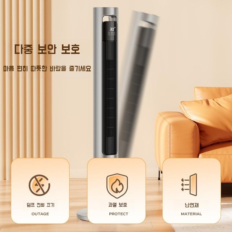 가정용 수직 그래핀 히터 지능형 고속히터 PTC 온풍기 - 상세 이미지 2