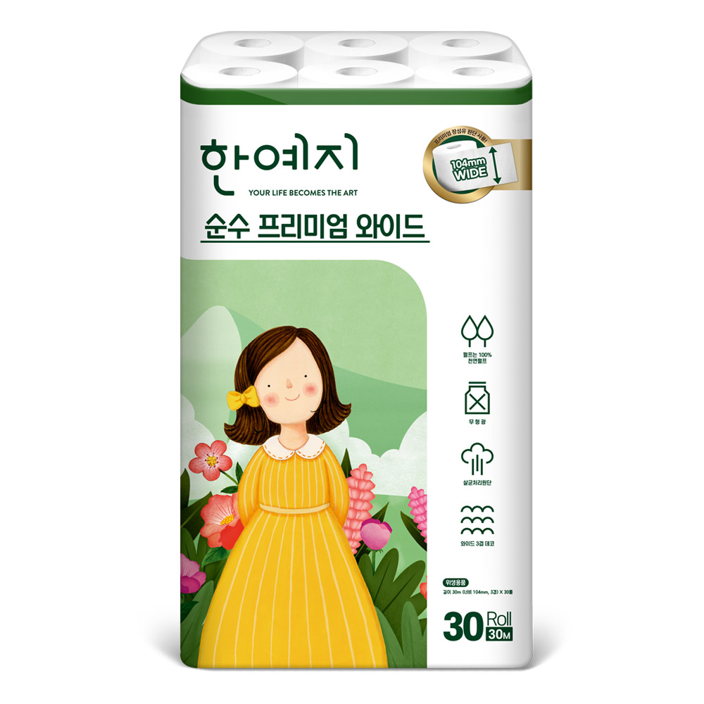 한예지 3겹 순수 프리미엄 와이드 넓고 도톰한 천연펄프 화장지 104mm 지폭 - 상세 이미지 2