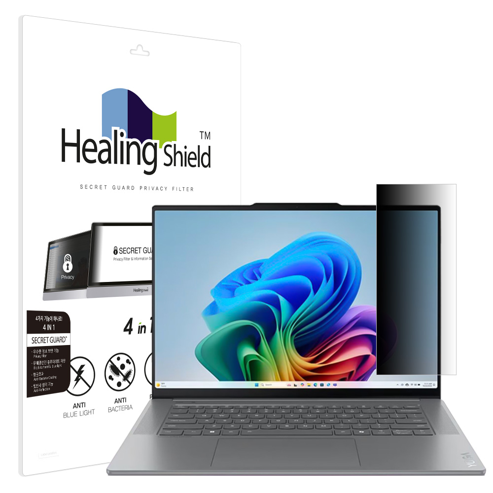 레노버 요가 슬림 7i 아우라 에디션 9세대 15ILL9 SNS 메신저 사이드 프라이버시 보안필름